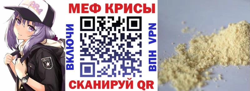 Где можно купить наркотики Щигры Амфетамин  Меф  Марихуана  A-PVP 