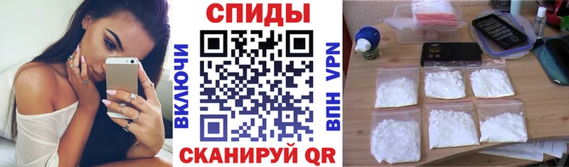 АМФЕТАМИН Розовый Щигры