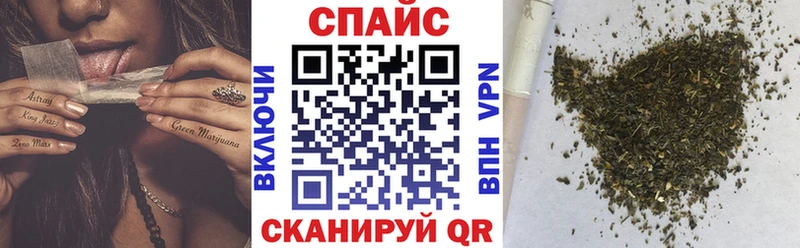 mega как войти  закладка  площадка наркотические препараты  БУТИРАТ бутандиол  Щигры 