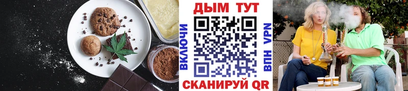 Cannafood конопля МЕГА Щигры