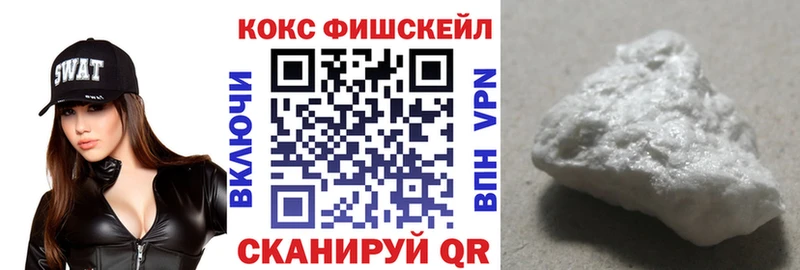 КОКАИН Columbia  дарнет шоп  Щигры 
