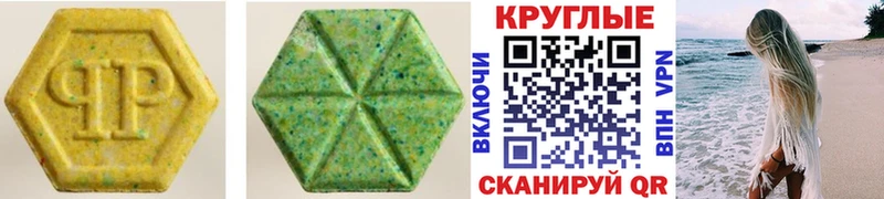 ЭКСТАЗИ 99%  Щигры 