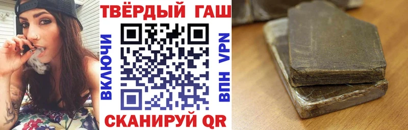 МЕГА ссылки  Щигры  ГАШИШ ice o lator 