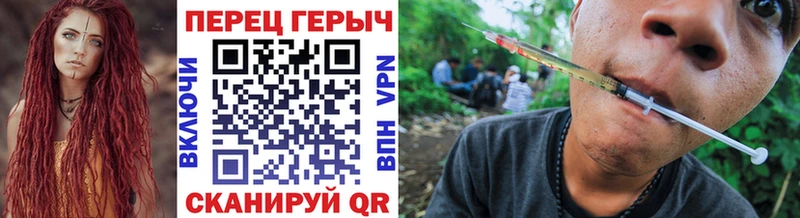 Героин Heroin  где продают наркотики  Щигры 
