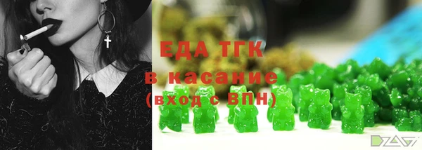 мяу мяу кристалл Майский
