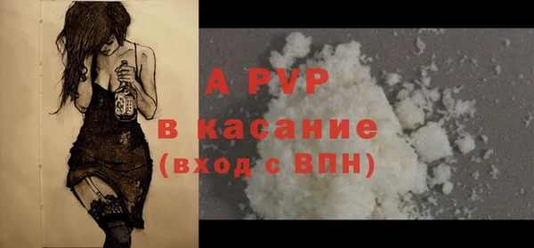прущий лед Магадан