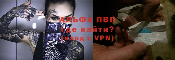 мяу мяу кристалл Майский
