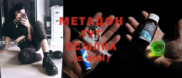 мяу мяу кристалл Майский