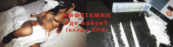 мяу мяу кристалл Майский