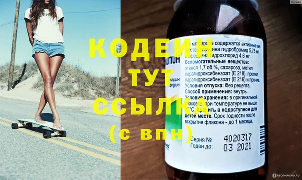 прущий лед Магадан
