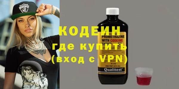 мяу мяу кристалл Майский