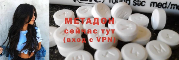 индика Магас