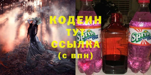 прущий лед Магадан