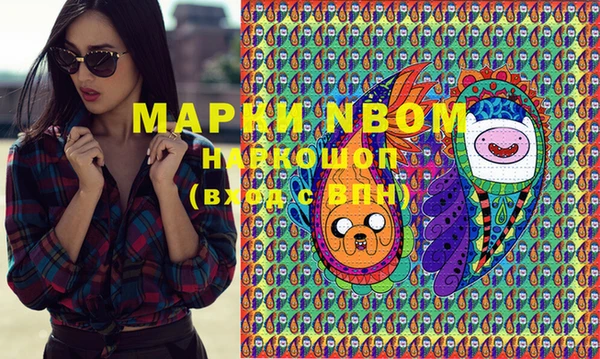 мяу мяу кристалл Майский