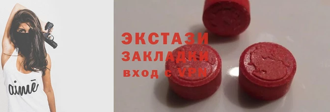 мяу мяу кристалл Майский