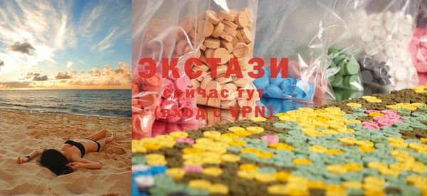 мяу мяу кристалл Майский