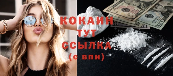 мяу мяу кристалл Майский