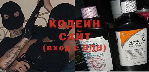 мяу мяу кристалл Майский