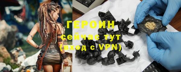 мяу мяу кристалл Майский