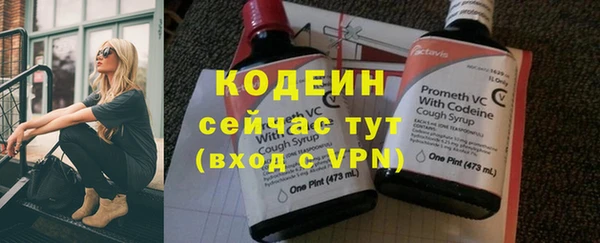 прущий лед Магадан