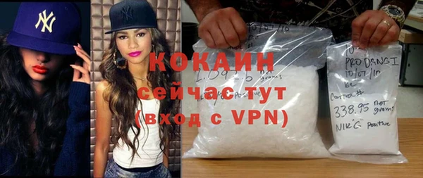 мяу мяу кристалл Майский