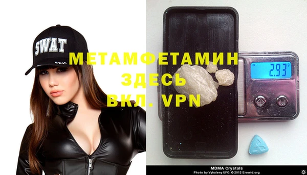 мяу мяу кристалл Майский