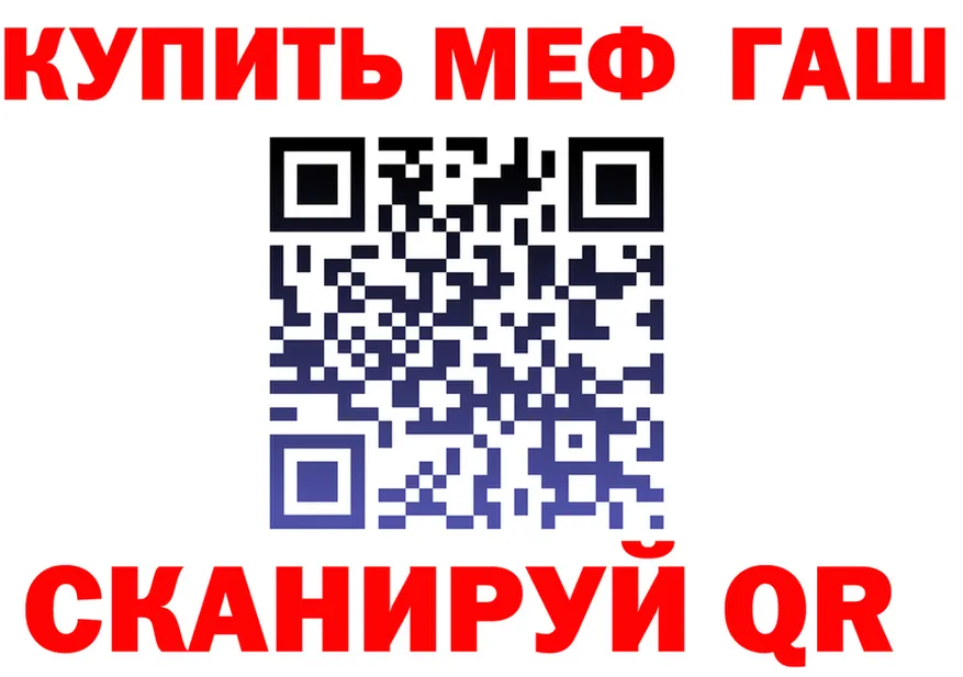 Альфа ПВП VHQ ТОР площадка блэк спрут Щигры