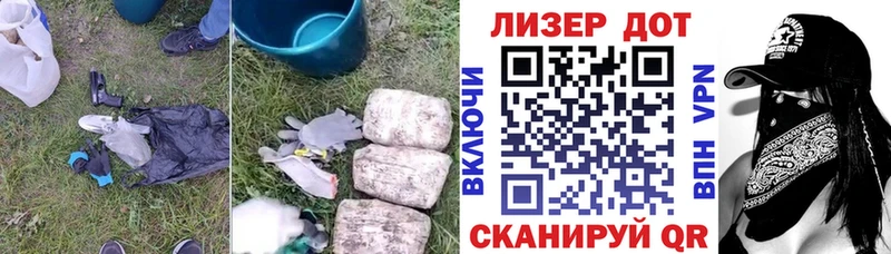 дарнет шоп  Щигры  Лсд 25 экстази кислота 