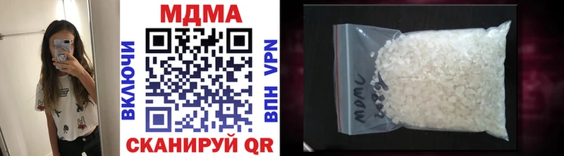MDMA VHQ  Щигры 