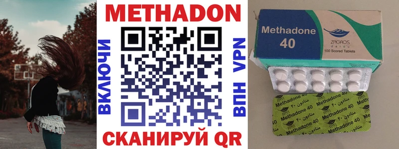 даркнет сайт  Щигры  МЕТАДОН кристалл 