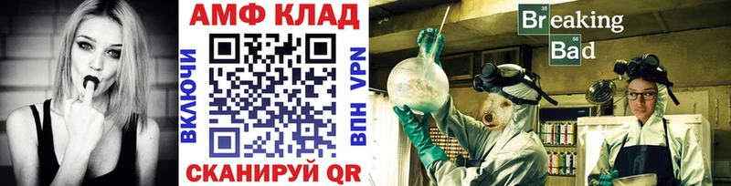 гидра зеркало  Щигры  МЕТАМФЕТАМИН мет 