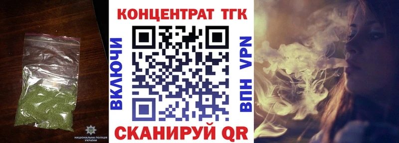 darknet формула  закладки  Щигры  ТГК жижа 